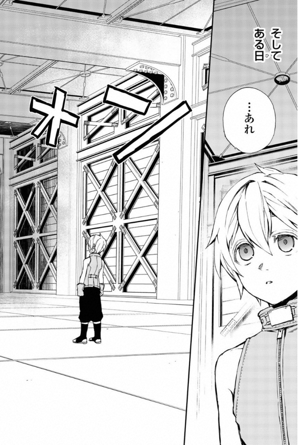 OWARI NO SERAPH: ICHINOSE GUREN, 16-SAI NO CATASTROPHE - raw - Chapter 12.5 - https://jpdd.ccdd.to/JPDD/owarinoseraphichinoseguren16sainocatastrophe/128151/xrmkjovs3gn.jpg