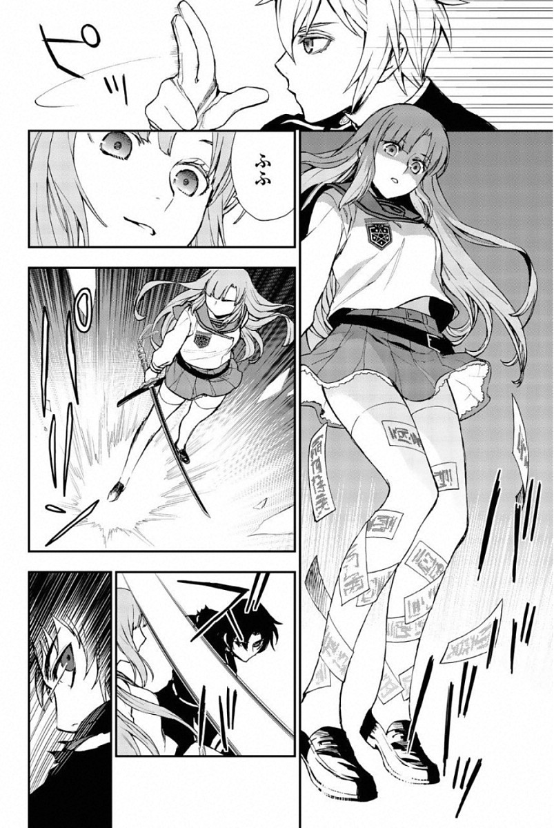 OWARI NO SERAPH: ICHINOSE GUREN, 16-SAI NO CATASTROPHE - raw - Chapter 12 - https://jpdd.ccdd.to/JPDD/owarinoseraphichinoseguren16sainocatastrophe/128152/5uxoepf2ox3.jpg