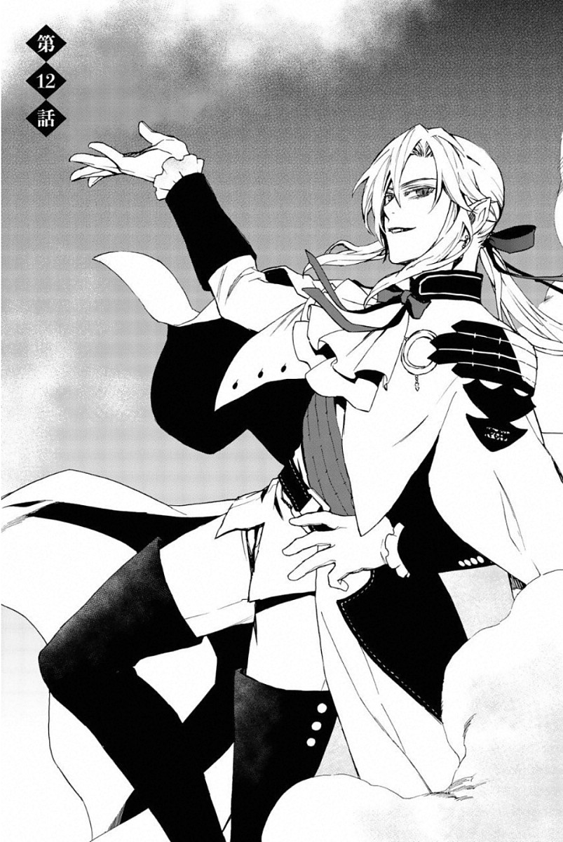 OWARI NO SERAPH: ICHINOSE GUREN, 16-SAI NO CATASTROPHE - raw - Chapter 12 - https://jpdd.ccdd.to/JPDD/owarinoseraphichinoseguren16sainocatastrophe/128152/qb3majmip3l.jpg