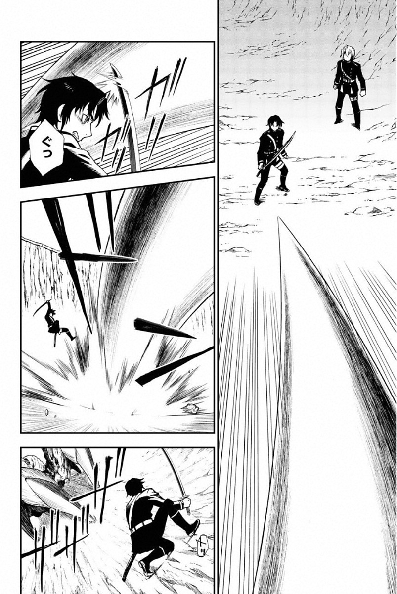 OWARI NO SERAPH: ICHINOSE GUREN, 16-SAI NO CATASTROPHE - raw - Chapter 11 - https://jpdd.ccdd.to/JPDD/owarinoseraphichinoseguren16sainocatastrophe/128153/z5oymwxpodu.jpg
