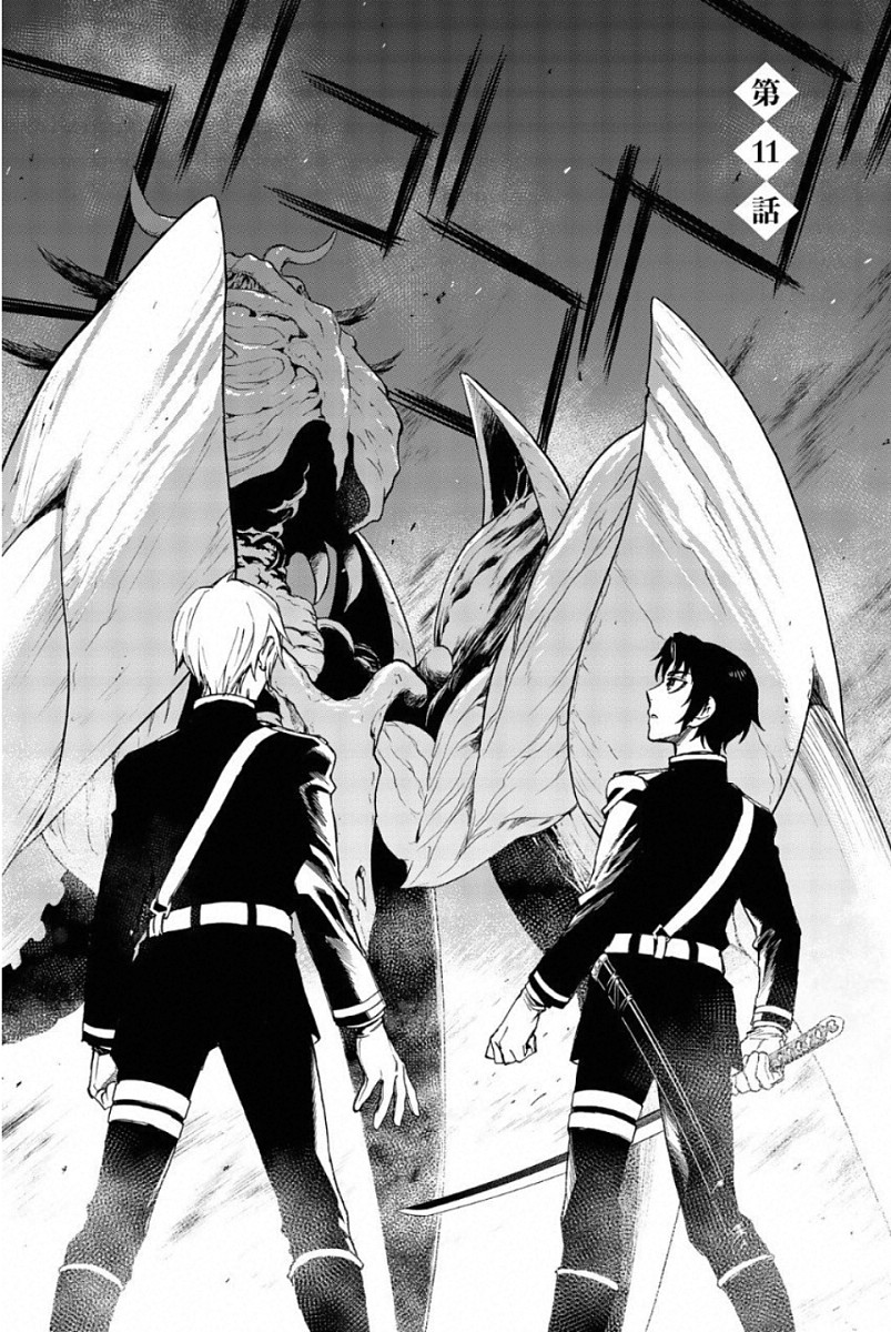 OWARI NO SERAPH: ICHINOSE GUREN, 16-SAI NO CATASTROPHE - raw - Chapter 11 - https://jpdd.ccdd.to/JPDD/owarinoseraphichinoseguren16sainocatastrophe/128153/zm0qwg5flix.jpg