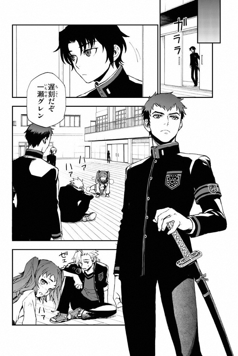 OWARI NO SERAPH: ICHINOSE GUREN, 16-SAI NO CATASTROPHE - raw - Chapter 8 - https://jpdd.ccdd.to/JPDD/owarinoseraphichinoseguren16sainocatastrophe/128156/zvwo0k1owce.jpg