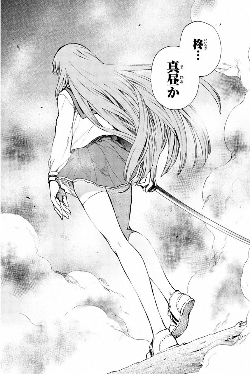 OWARI NO SERAPH: ICHINOSE GUREN, 16-SAI NO CATASTROPHE - raw - Chapter 5 - https://jpdd.ccdd.to/JPDD/owarinoseraphichinoseguren16sainocatastrophe/128159/ve3jl5ikhii.jpg