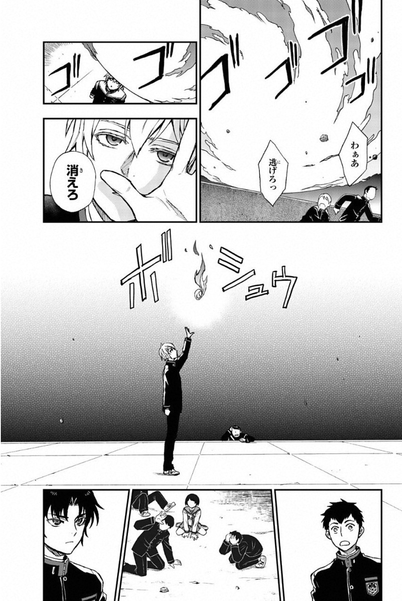 OWARI NO SERAPH: ICHINOSE GUREN, 16-SAI NO CATASTROPHE - raw - Chapter 4 - https://jpdd.ccdd.to/JPDD/owarinoseraphichinoseguren16sainocatastrophe/128160/o4irfwpjf4g.jpg