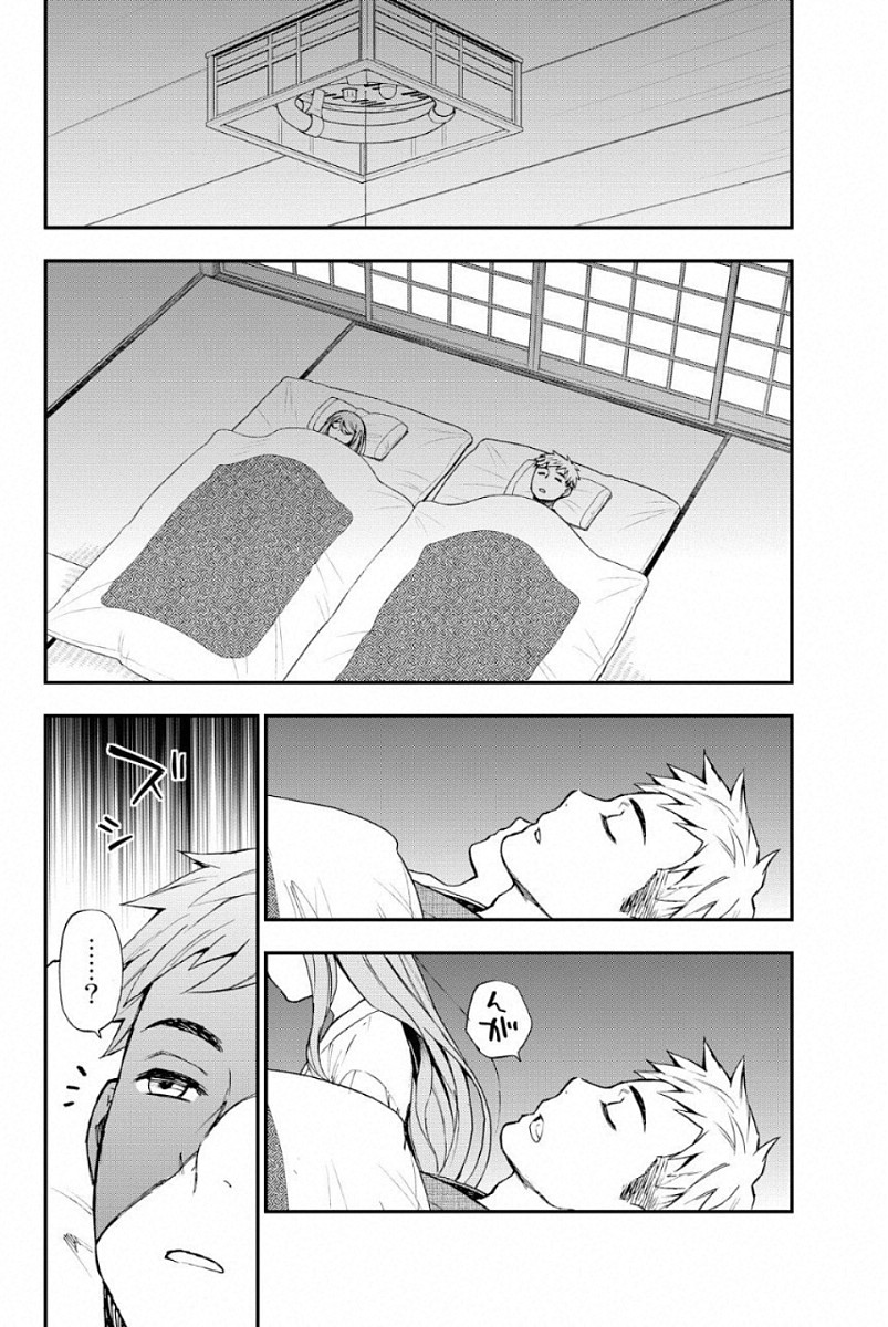 OWARI NO SERAPH: ICHINOSE GUREN, 16-SAI NO CATASTROPHE - raw - Chapter 1 - https://jpdd.ccdd.to/JPDD/owarinoseraphichinoseguren16sainocatastrophe/128163/d1x2lt4ts2e.jpg