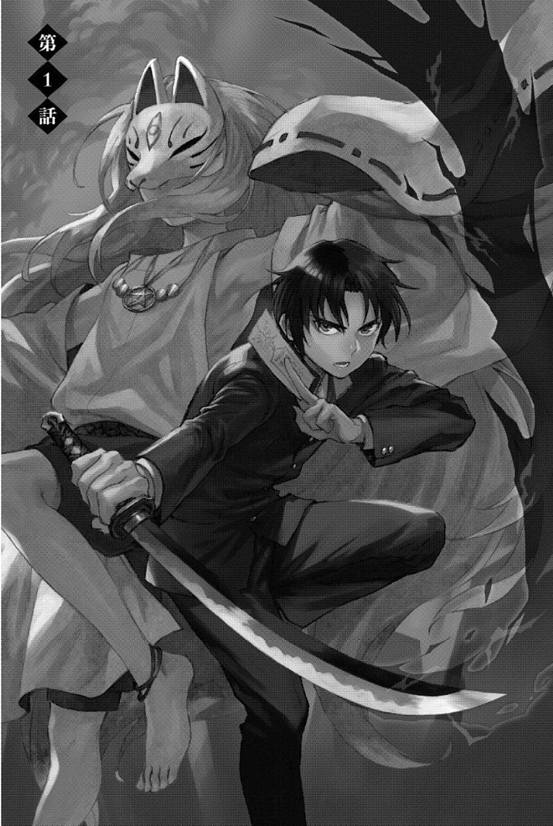 OWARI NO SERAPH: ICHINOSE GUREN, 16-SAI NO CATASTROPHE - raw - Chapter 1 - https://jpdd.ccdd.to/JPDD/owarinoseraphichinoseguren16sainocatastrophe/128163/p33qv2flwk0.jpg