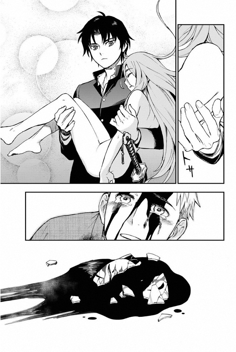 OWARI NO SERAPH: ICHINOSE GUREN, 16-SAI NO CATASTROPHE - raw - Chapter 1 - https://jpdd.ccdd.to/JPDD/owarinoseraphichinoseguren16sainocatastrophe/128163/qbhcnuvlaam.jpg