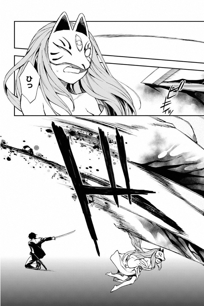 OWARI NO SERAPH: ICHINOSE GUREN, 16-SAI NO CATASTROPHE - raw - Chapter 1 - https://jpdd.ccdd.to/JPDD/owarinoseraphichinoseguren16sainocatastrophe/128163/ssxz1hl5qkn.jpg