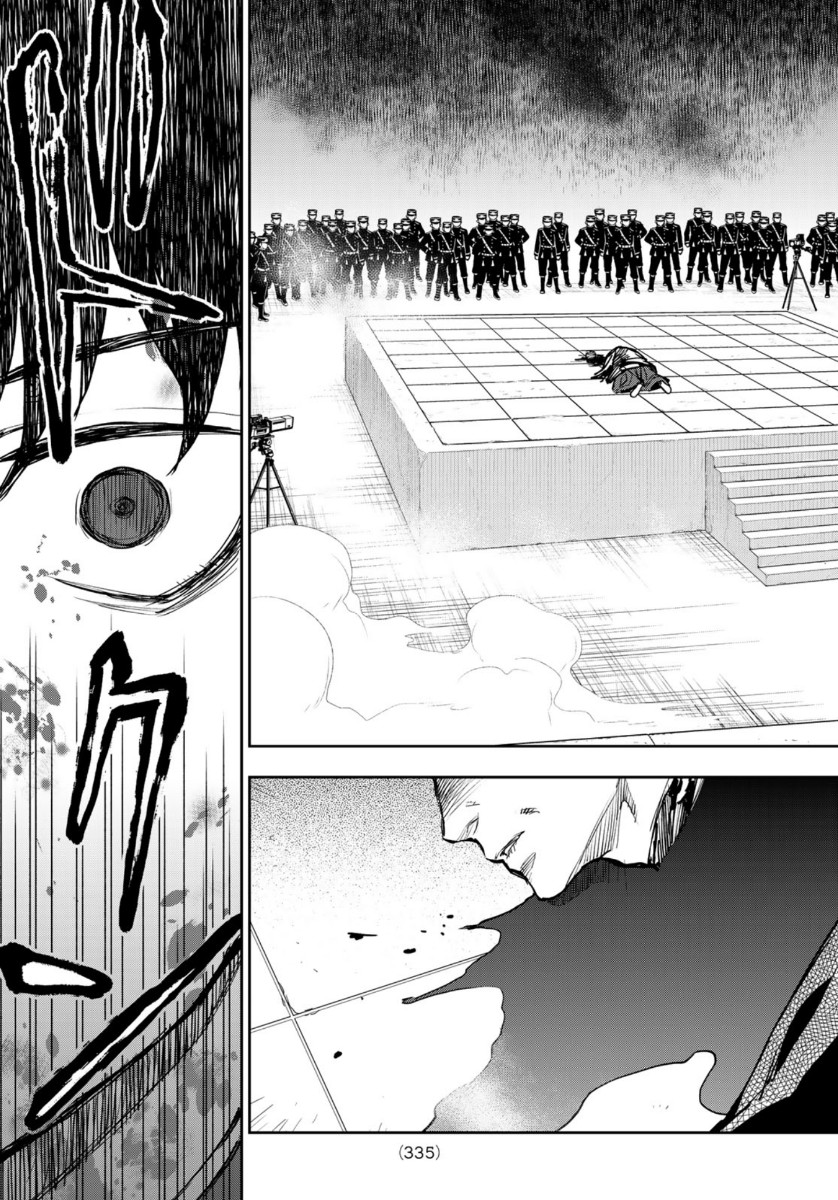 OWARI NO SERAPH: ICHINOSE GUREN, 16-SAI NO CATASTROPHE - raw - Chapter 35 - https://jpdd.ccdd.to/JPDD/owarinoseraphichinoseguren16sainocatastrophe/136090/42uwd2yofj3.jpg