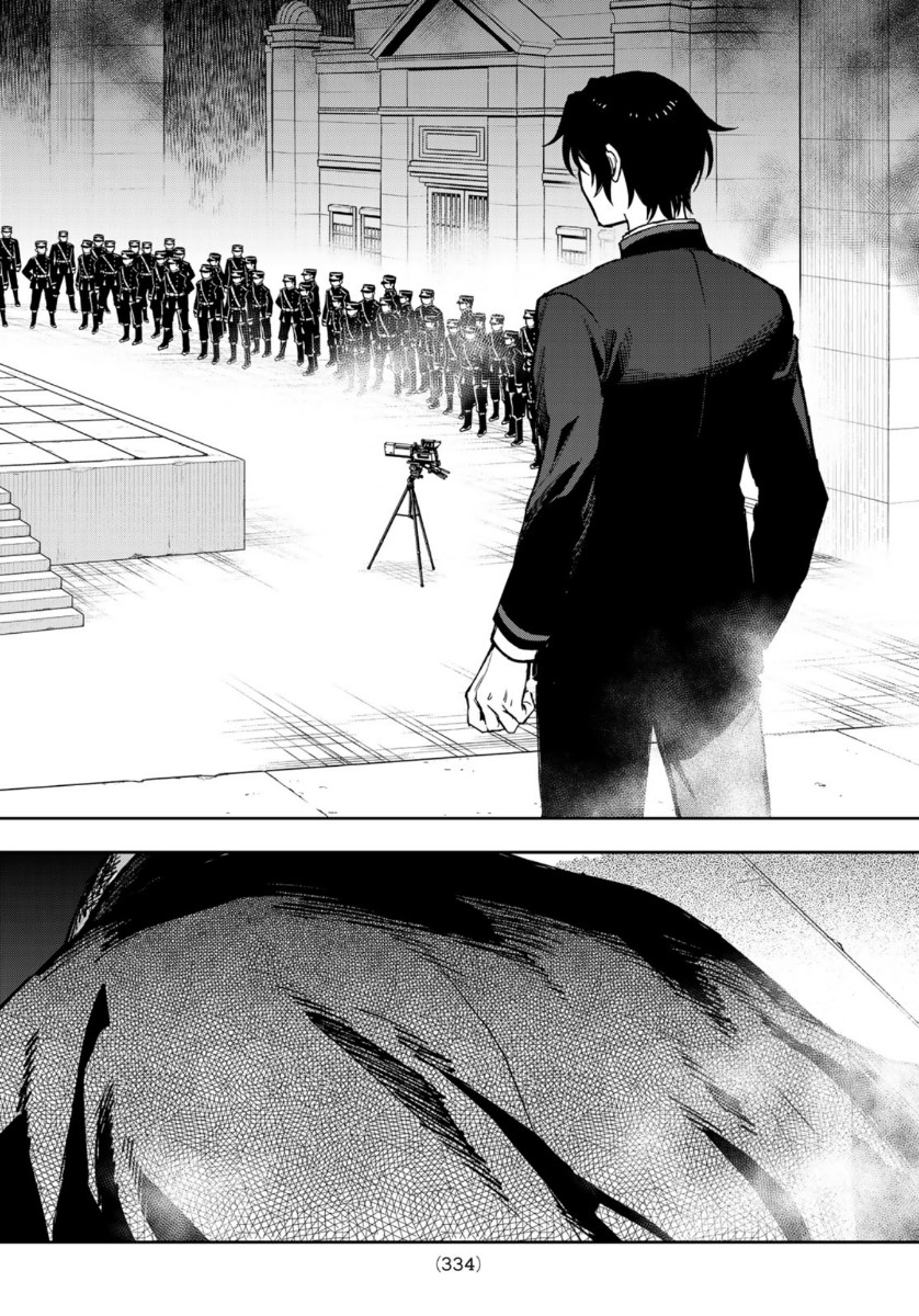 OWARI NO SERAPH: ICHINOSE GUREN, 16-SAI NO CATASTROPHE - raw - Chapter 35 - https://jpdd.ccdd.to/JPDD/owarinoseraphichinoseguren16sainocatastrophe/136090/ljjojfnif21.jpg