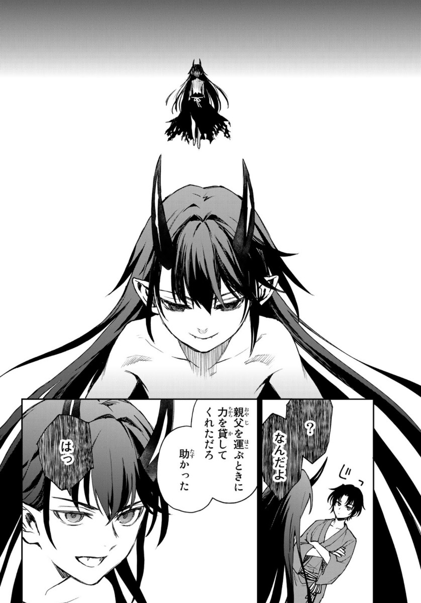 OWARI NO SERAPH: ICHINOSE GUREN, 16-SAI NO CATASTROPHE - raw - Chapter 35 - https://jpdd.ccdd.to/JPDD/owarinoseraphichinoseguren16sainocatastrophe/136090/ljme4f2zmlu.jpg