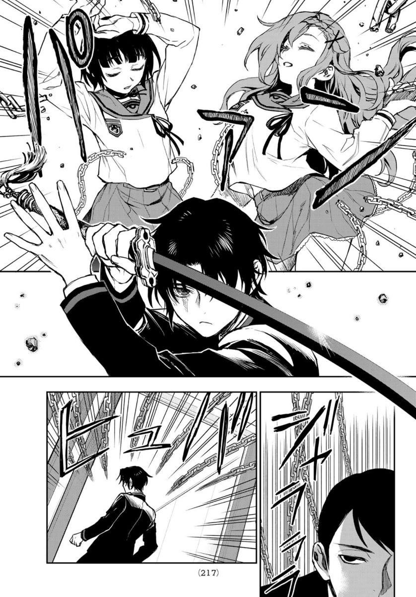 OWARI NO SERAPH: ICHINOSE GUREN, 16-SAI NO CATASTROPHE - raw - Chapter 36 - https://jpdd.ccdd.to/JPDD/owarinoseraphichinoseguren16sainocatastrophe/139284/dikbpeobfc3.jpg