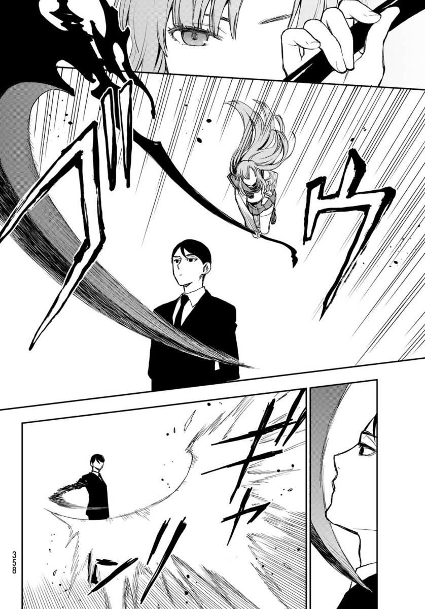 OWARI NO SERAPH: ICHINOSE GUREN, 16-SAI NO CATASTROPHE - raw - Chapter 37 - https://jpdd.ccdd.to/JPDD/owarinoseraphichinoseguren16sainocatastrophe/142629/kwe1o0zs4hu.jpg