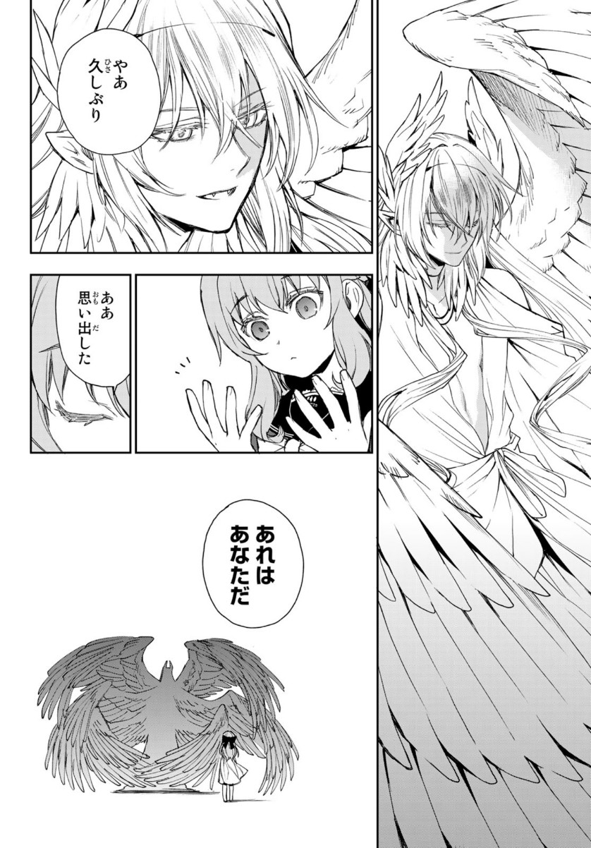OWARI NO SERAPH: ICHINOSE GUREN, 16-SAI NO CATASTROPHE - raw - Chapter 43 - https://jpdd.ccdd.to/JPDD/owarinoseraphichinoseguren16sainocatastrophe/159979/ki4osmx311o.jpg