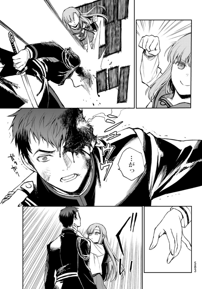 OWARI NO SERAPH: ICHINOSE GUREN, 16-SAI NO CATASTROPHE - raw - Chapter 44 - https://jpdd.ccdd.to/JPDD/owarinoseraphichinoseguren16sainocatastrophe/162665/qlsiv1wibrs.jpg