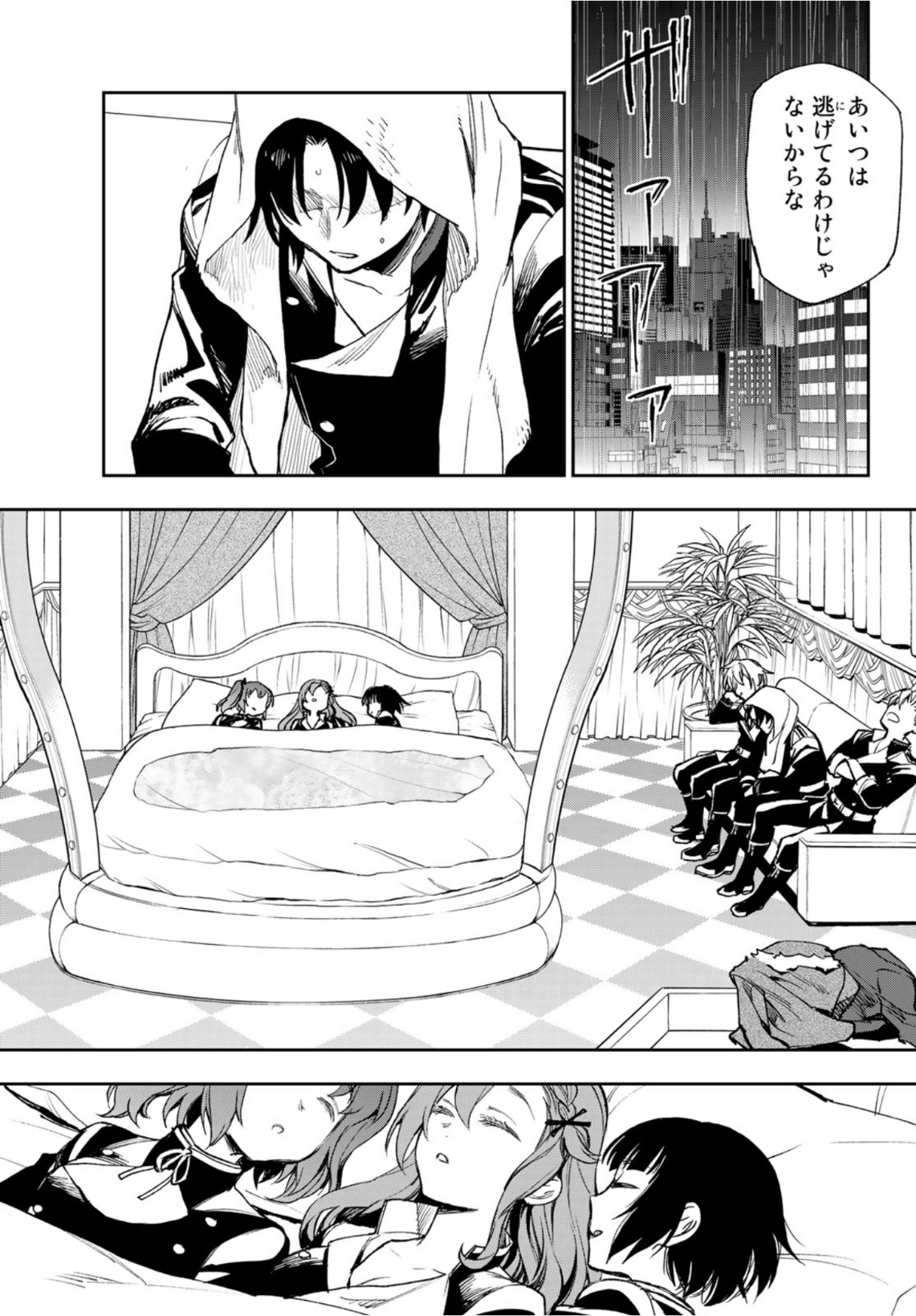 OWARI NO SERAPH: ICHINOSE GUREN, 16-SAI NO CATASTROPHE - raw - Chapter 46 - https://jpdd.ccdd.to/JPDD/owarinoseraphichinoseguren16sainocatastrophe/170560/50mjohqm3c4.jpg