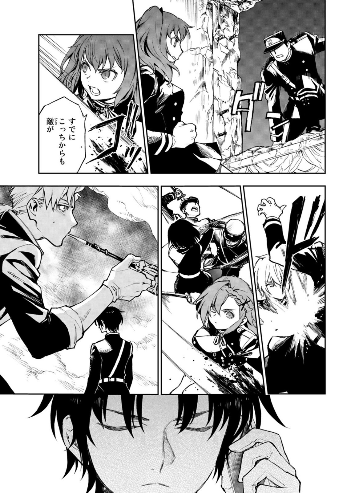OWARI NO SERAPH: ICHINOSE GUREN, 16-SAI NO CATASTROPHE - raw - Chapter 47 - https://jpdd.ccdd.to/JPDD/owarinoseraphichinoseguren16sainocatastrophe/175729/3lsaiuj3sa1.jpg