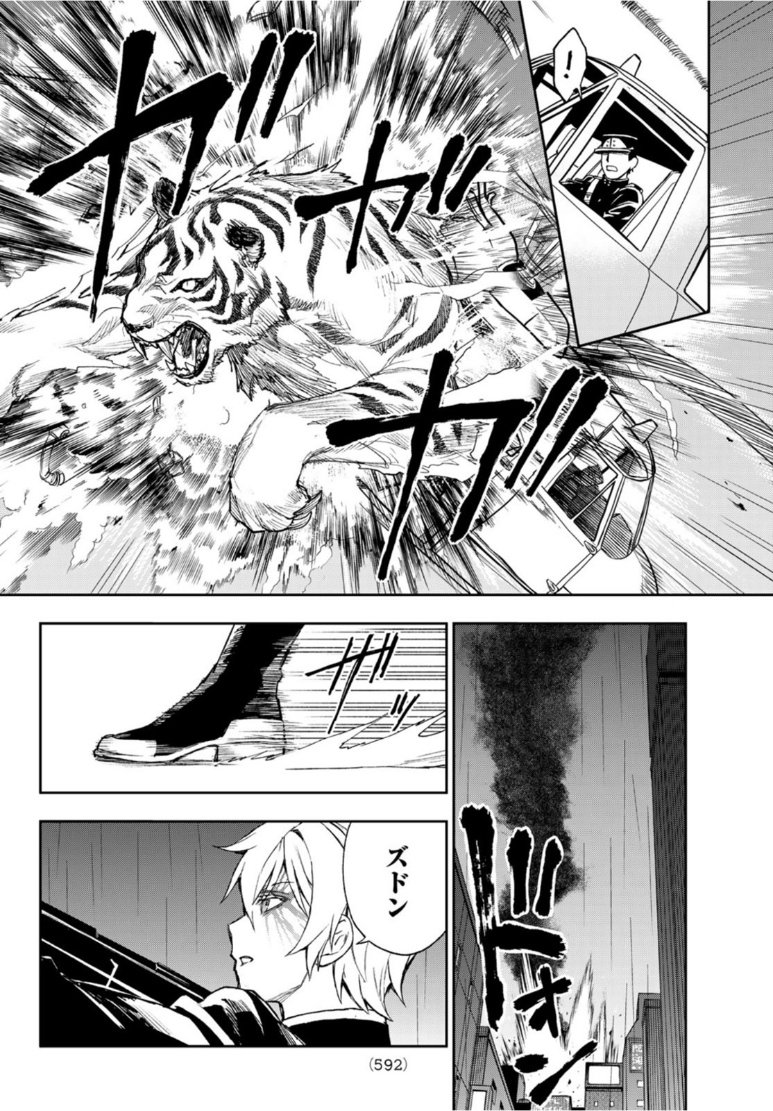 OWARI NO SERAPH: ICHINOSE GUREN, 16-SAI NO CATASTROPHE - raw - Chapter 47 - https://jpdd.ccdd.to/JPDD/owarinoseraphichinoseguren16sainocatastrophe/175729/kinhdkk5xue.jpg