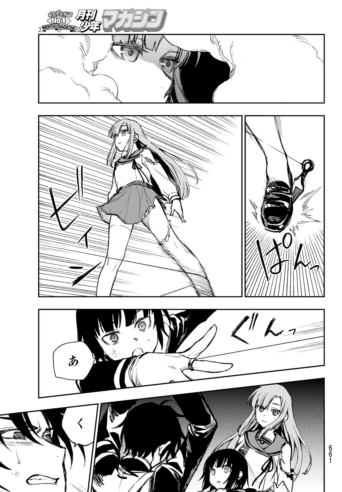 OWARI NO SERAPH: ICHINOSE GUREN, 16-SAI NO CATASTROPHE - raw - Chapter 50 - https://jpdd.ccdd.to/JPDD/owarinoseraphichinoseguren16sainocatastrophe/186205/4zvckgpanz2.jpg