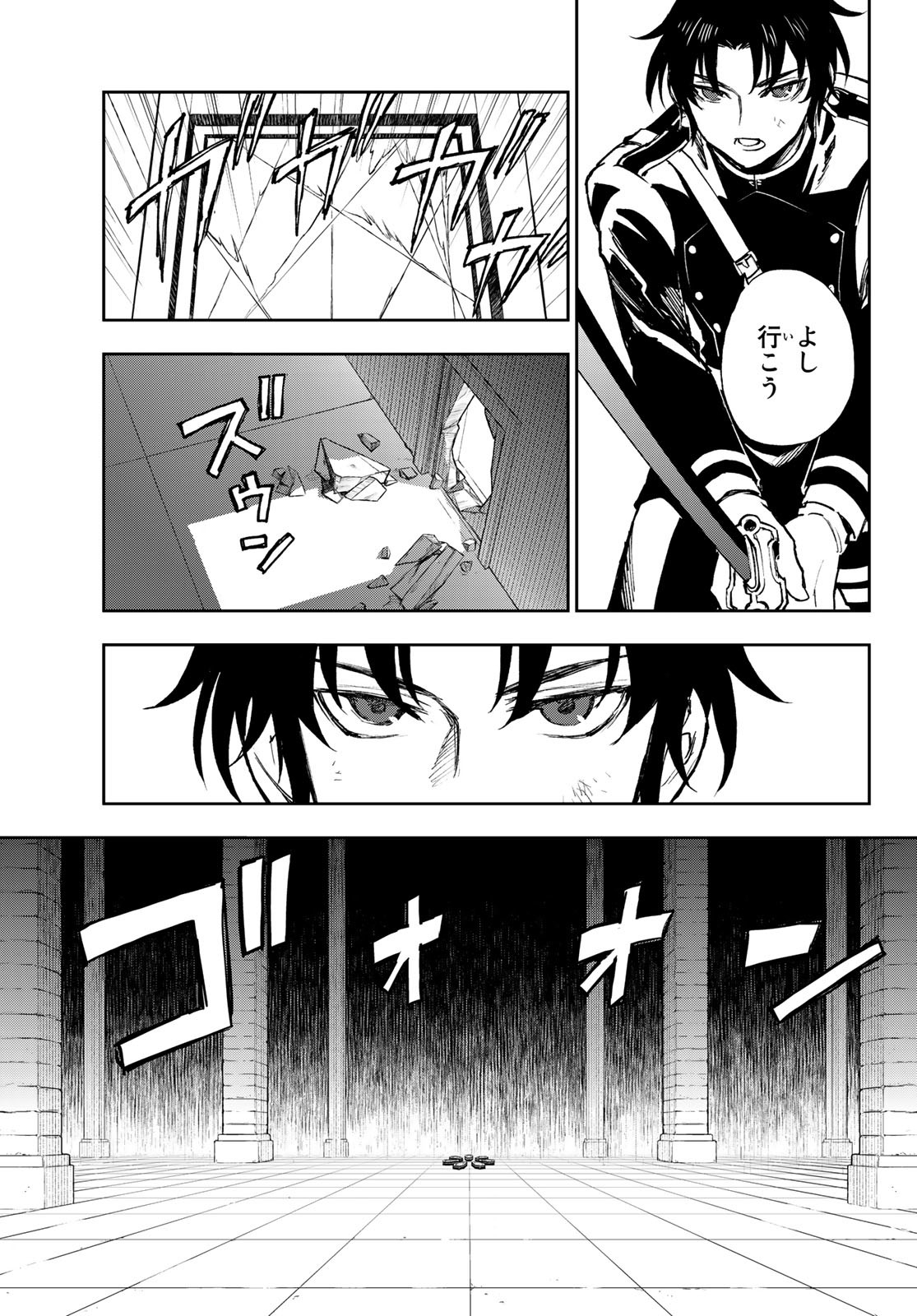 OWARI NO SERAPH: ICHINOSE GUREN, 16-SAI NO CATASTROPHE - raw - Chapter 50 - https://jpdd.ccdd.to/JPDD/owarinoseraphichinoseguren16sainocatastrophe/186205/haheior2zz4.jpg