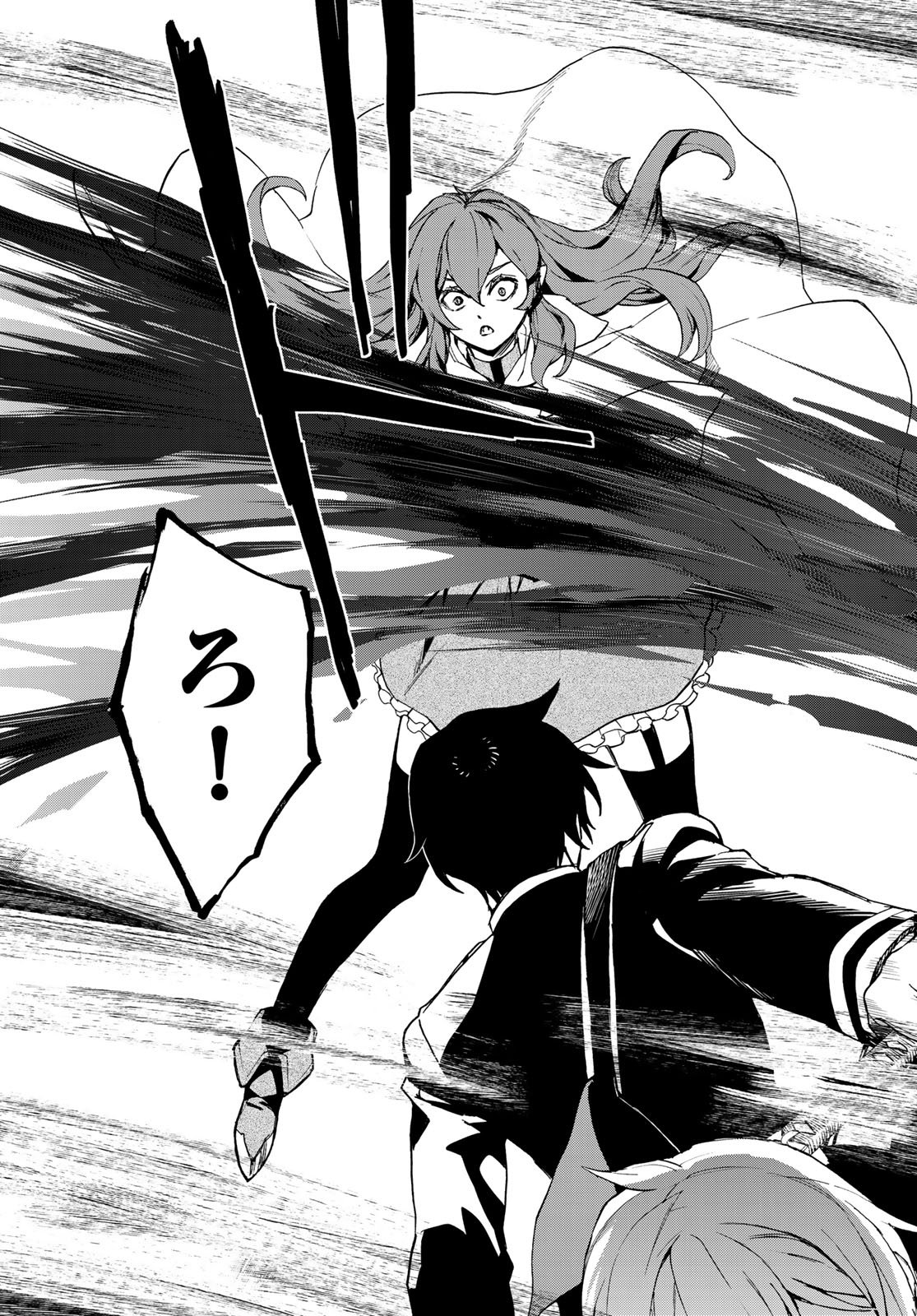 OWARI NO SERAPH: ICHINOSE GUREN, 16-SAI NO CATASTROPHE - raw - Chapter 15 - https://jpdd.ccdd.to/JPDD/owarinoseraphichinoseguren16sainocatastrophe/77403/n3yzdnavqer.jpg