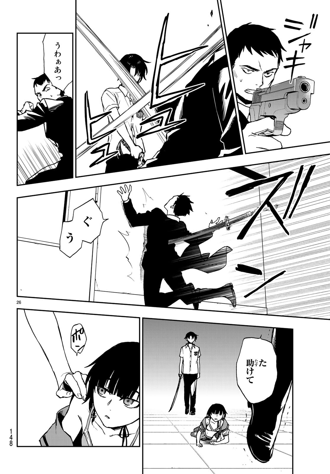 OWARI NO SERAPH: ICHINOSE GUREN, 16-SAI NO CATASTROPHE - raw - Chapter 20 - https://jpdd.ccdd.to/JPDD/owarinoseraphichinoseguren16sainocatastrophe/93126/2jn5wslofvu.jpg