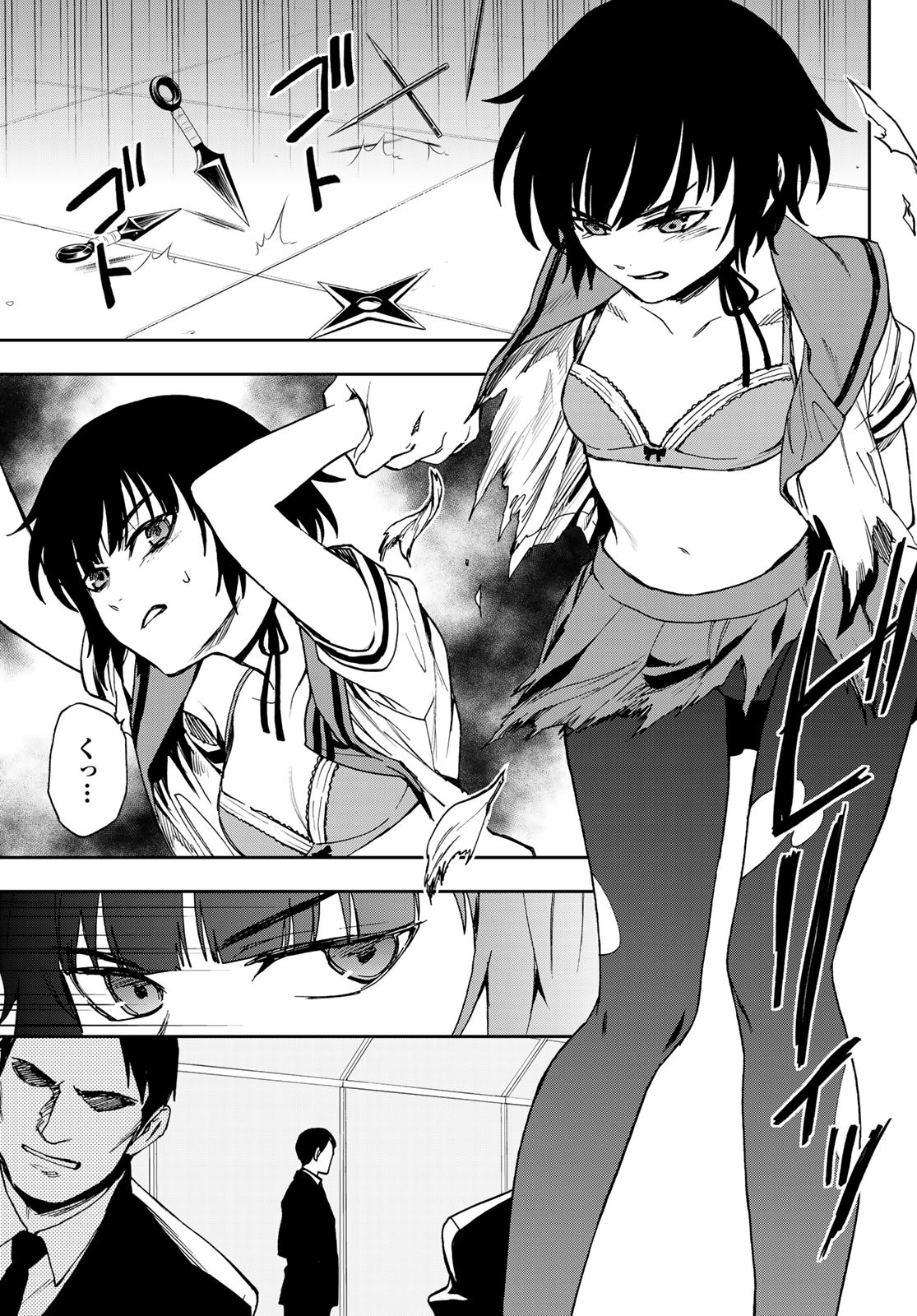 OWARI NO SERAPH: ICHINOSE GUREN, 16-SAI NO CATASTROPHE - raw - Chapter 20 - https://jpdd.ccdd.to/JPDD/owarinoseraphichinoseguren16sainocatastrophe/93126/p0wxn1oxqmb.jpg