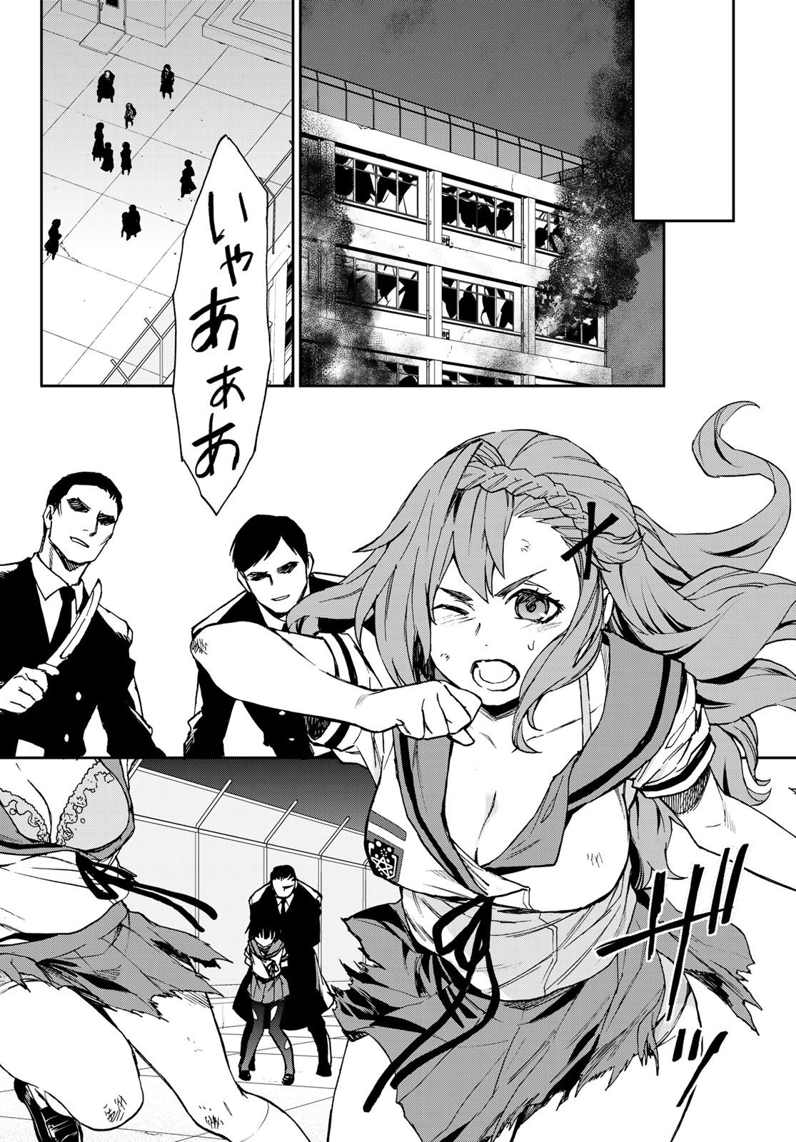 OWARI NO SERAPH: ICHINOSE GUREN, 16-SAI NO CATASTROPHE - raw - Chapter 20 - https://jpdd.ccdd.to/JPDD/owarinoseraphichinoseguren16sainocatastrophe/93126/u3oo2tvn5eu.jpg