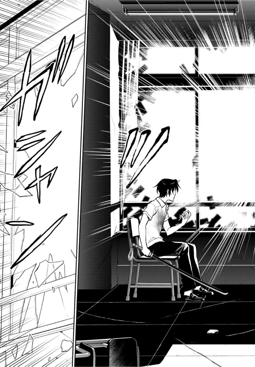 OWARI NO SERAPH: ICHINOSE GUREN, 16-SAI NO CATASTROPHE - raw - Chapter 24 - https://jpdd.ccdd.to/JPDD/owarinoseraphichinoseguren16sainocatastrophe/98522/ydz5uloceln.jpg