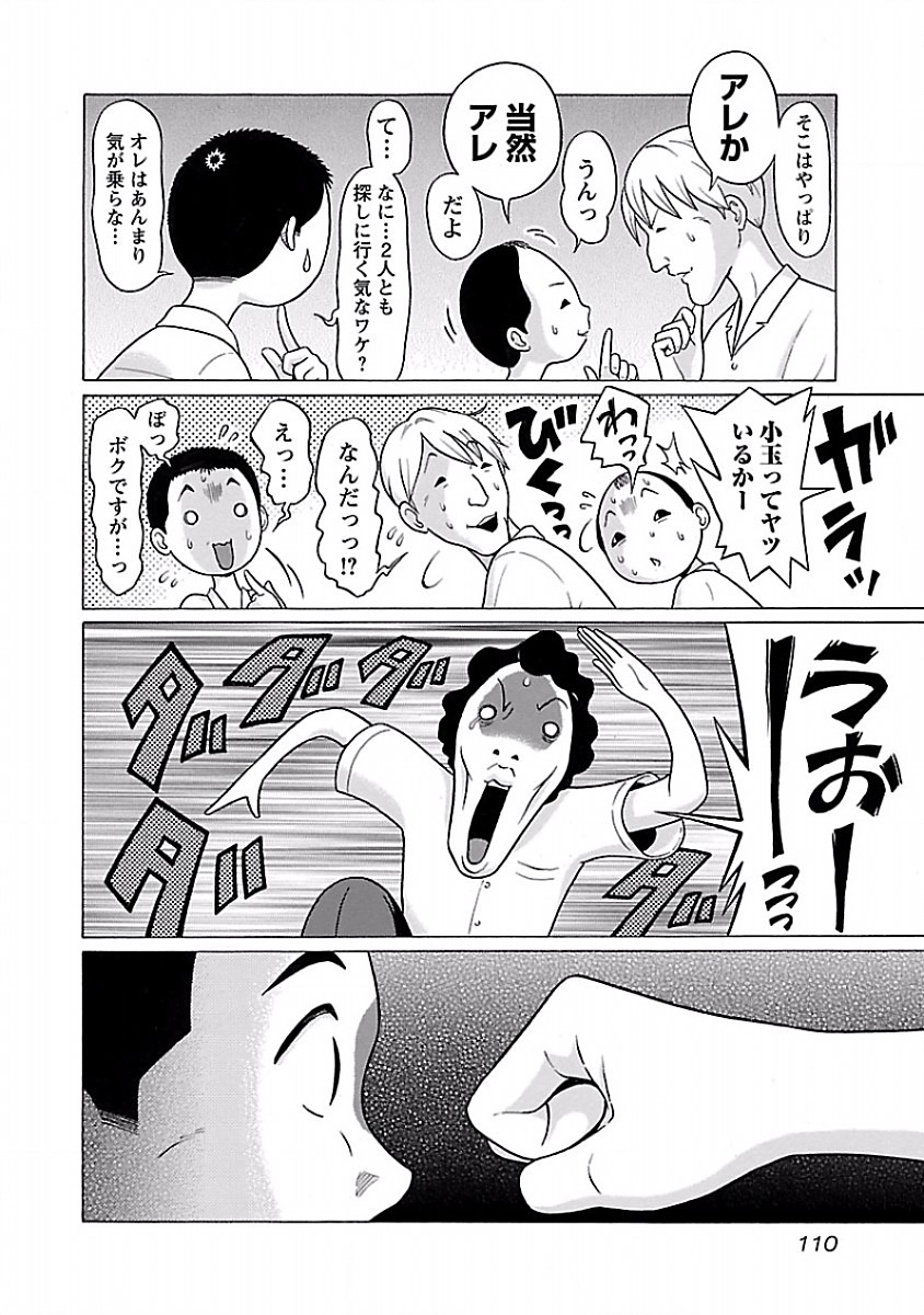 PANSUTO. - raw - Chapter 30 - https://jpdd.ccdd.to/JPDD/pansuto/123533/1q44arhuwaw.jpg