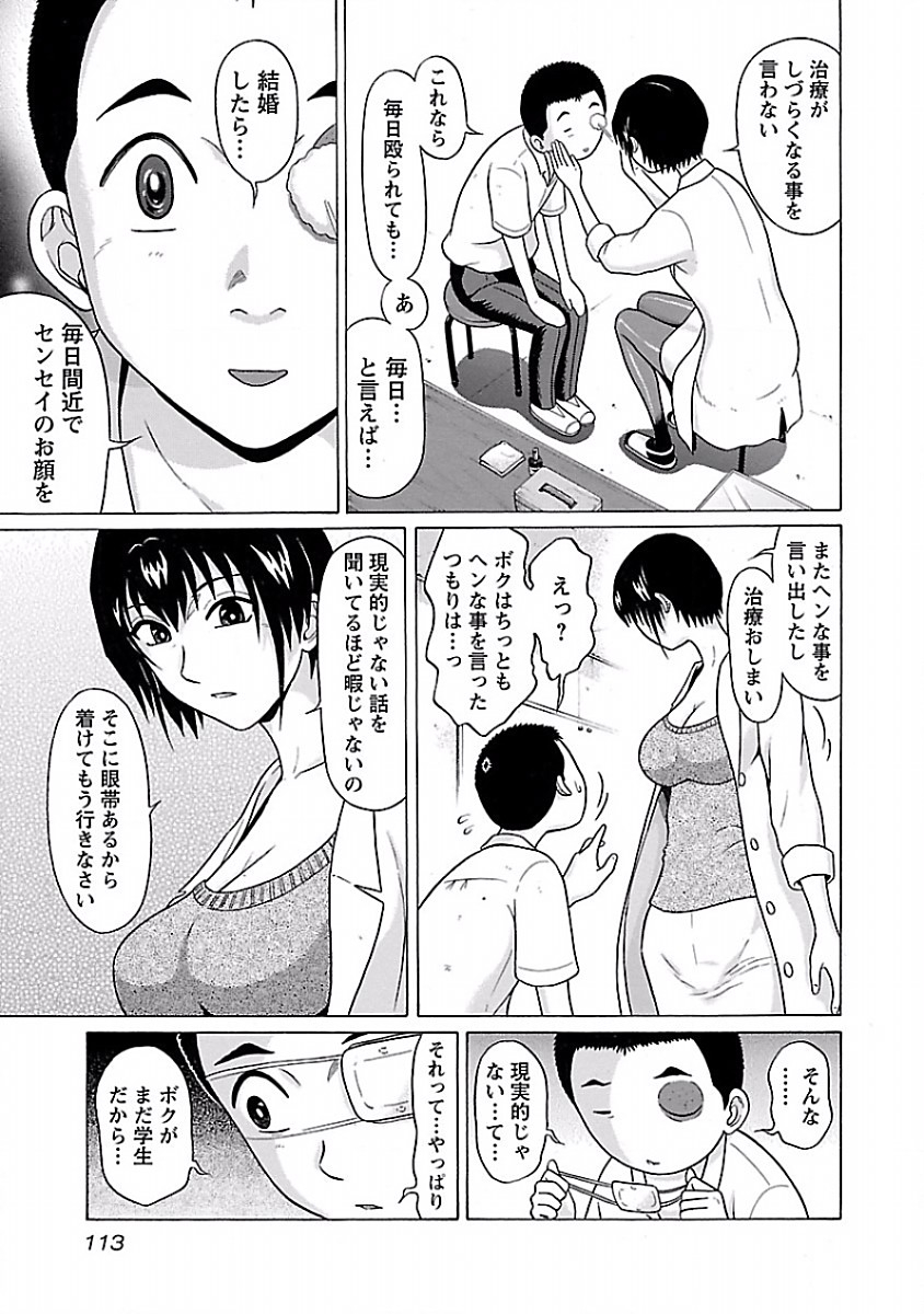PANSUTO. - raw - Chapter 30 - https://jpdd.ccdd.to/JPDD/pansuto/123533/3b55q2j0xgx.jpg