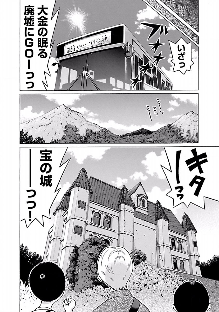 PANSUTO. - raw - Chapter 30 - https://jpdd.ccdd.to/JPDD/pansuto/123533/5s02o4f3rdb.jpg