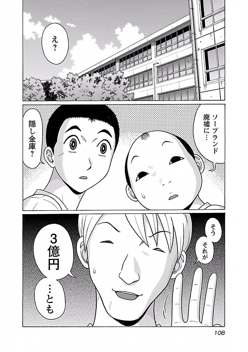 PANSUTO. - raw - Chapter 30 - https://jpdd.ccdd.to/JPDD/pansuto/123533/dhhjiejauin.jpg