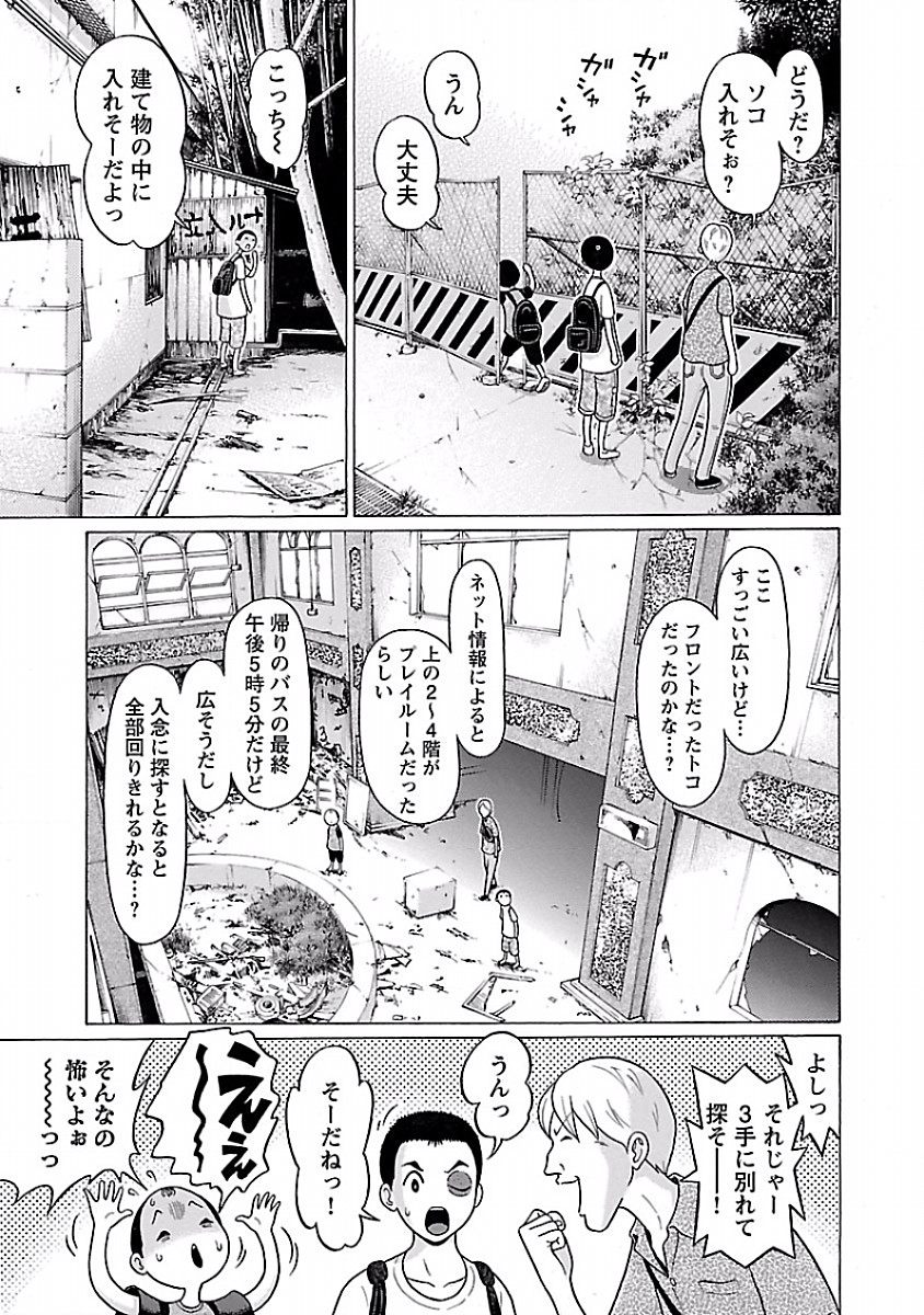 PANSUTO. - raw - Chapter 30 - https://jpdd.ccdd.to/JPDD/pansuto/123533/fvzah5jpqmv.jpg