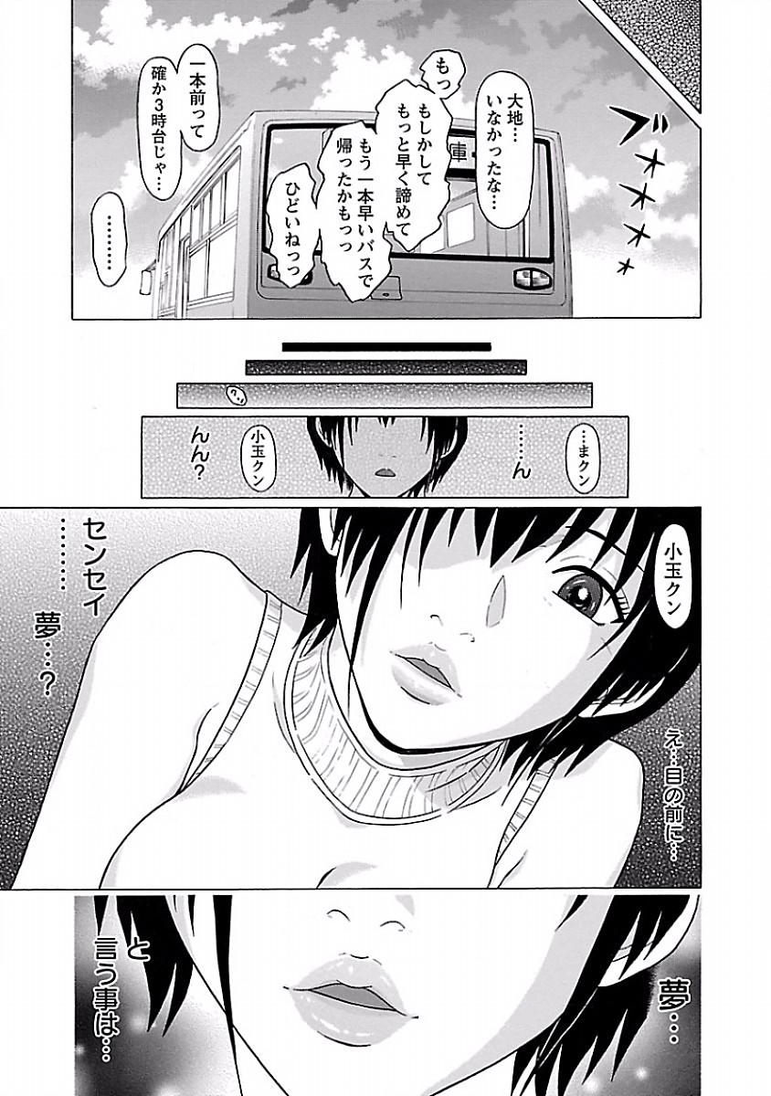 PANSUTO. - raw - Chapter 30 - https://jpdd.ccdd.to/JPDD/pansuto/123533/hyk3aiqjytz.jpg