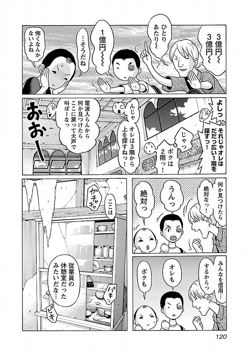 PANSUTO. - raw - Chapter 30 - https://jpdd.ccdd.to/JPDD/pansuto/123533/id3iv3sot5w.jpg