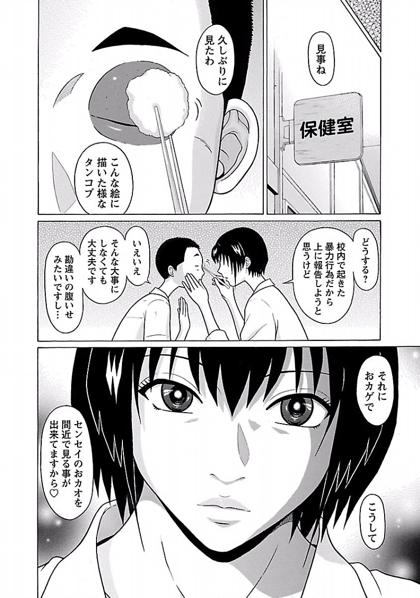 PANSUTO. - raw - Chapter 30 - https://jpdd.ccdd.to/JPDD/pansuto/123533/ijf53uwqm1j.jpg