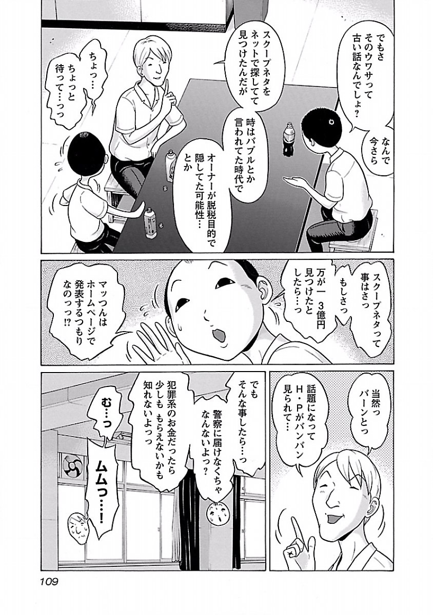 PANSUTO. - raw - Chapter 30 - https://jpdd.ccdd.to/JPDD/pansuto/123533/mvfw0amvcip.jpg
