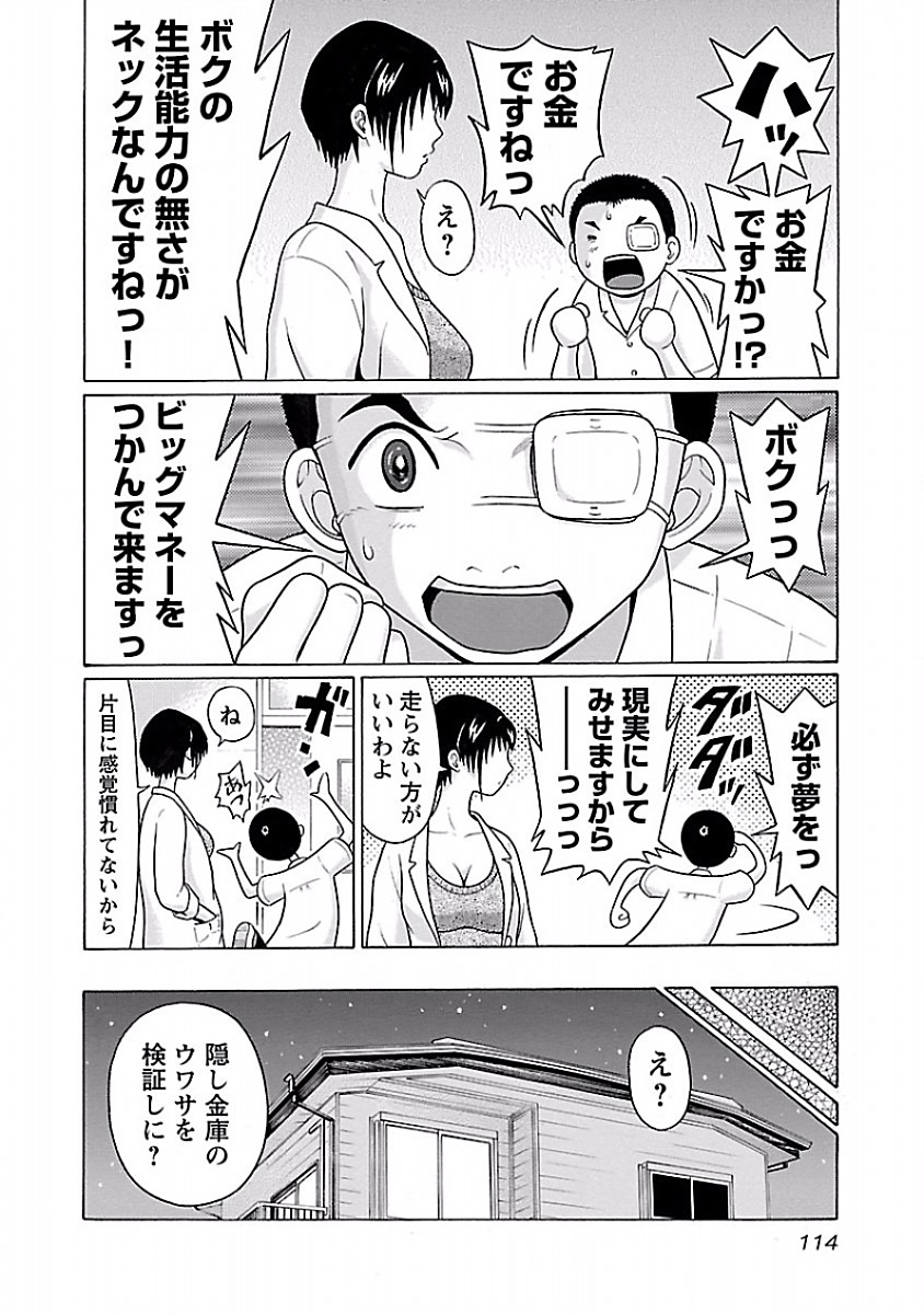 PANSUTO. - raw - Chapter 30 - https://jpdd.ccdd.to/JPDD/pansuto/123533/nh2m5uylkn0.jpg