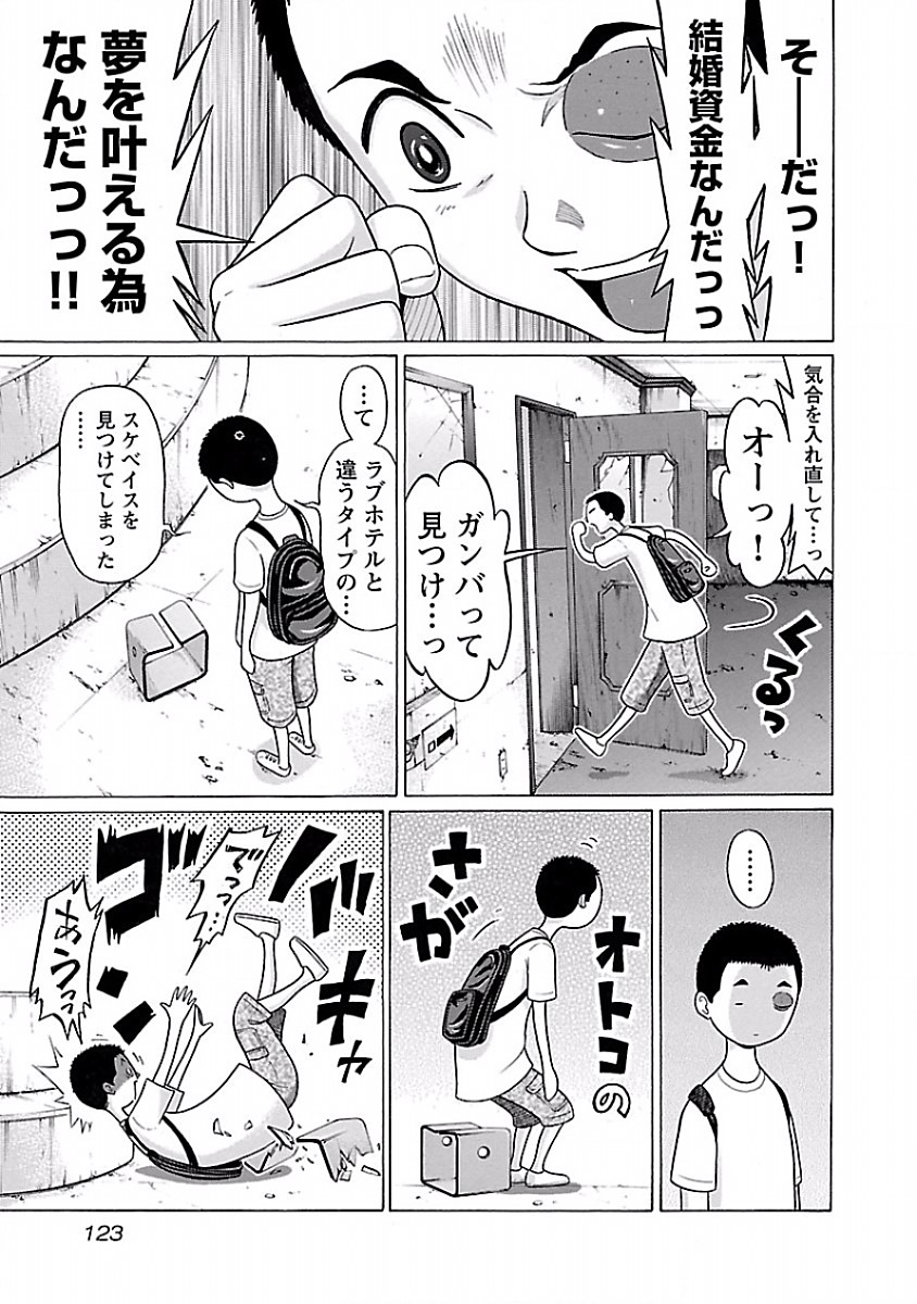 PANSUTO. - raw - Chapter 30 - https://jpdd.ccdd.to/JPDD/pansuto/123533/p1cuur0eu00.jpg