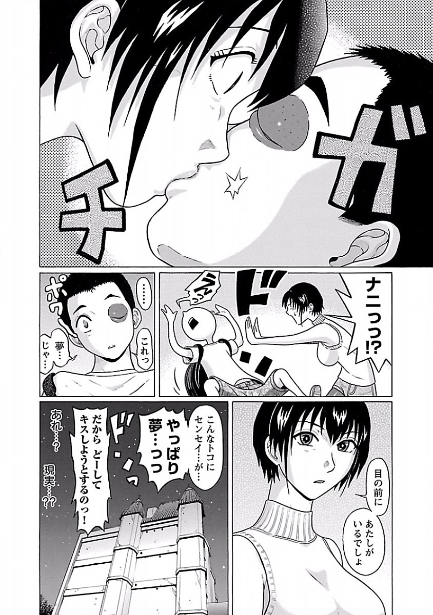 PANSUTO. - raw - Chapter 30 - https://jpdd.ccdd.to/JPDD/pansuto/123533/p2twksmyavk.jpg