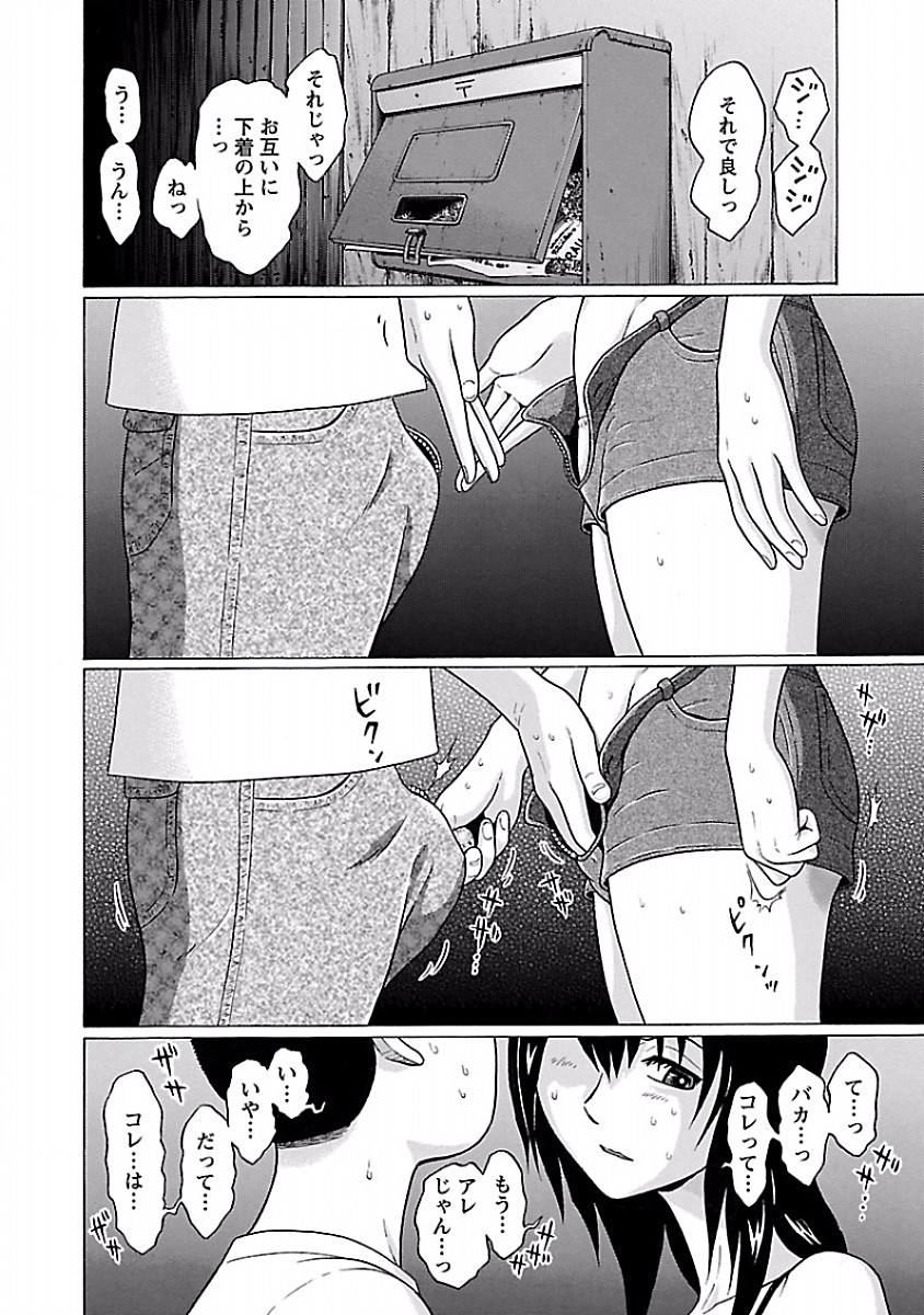 PANSUTO. - raw - Chapter 29 - https://jpdd.ccdd.to/JPDD/pansuto/123534/3wcfelwk2iv.jpg