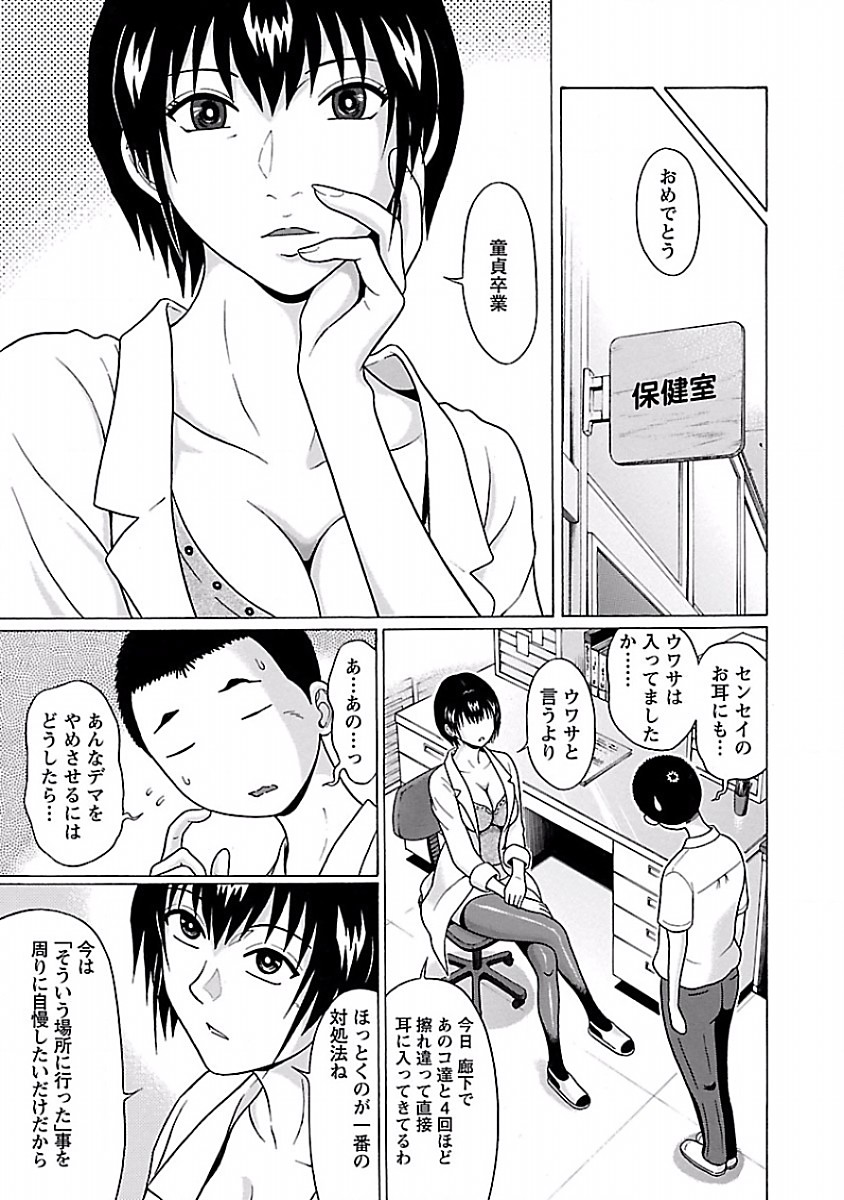 PANSUTO. - raw - Chapter 29 - https://jpdd.ccdd.to/JPDD/pansuto/123534/44gtljlb3wn.jpg