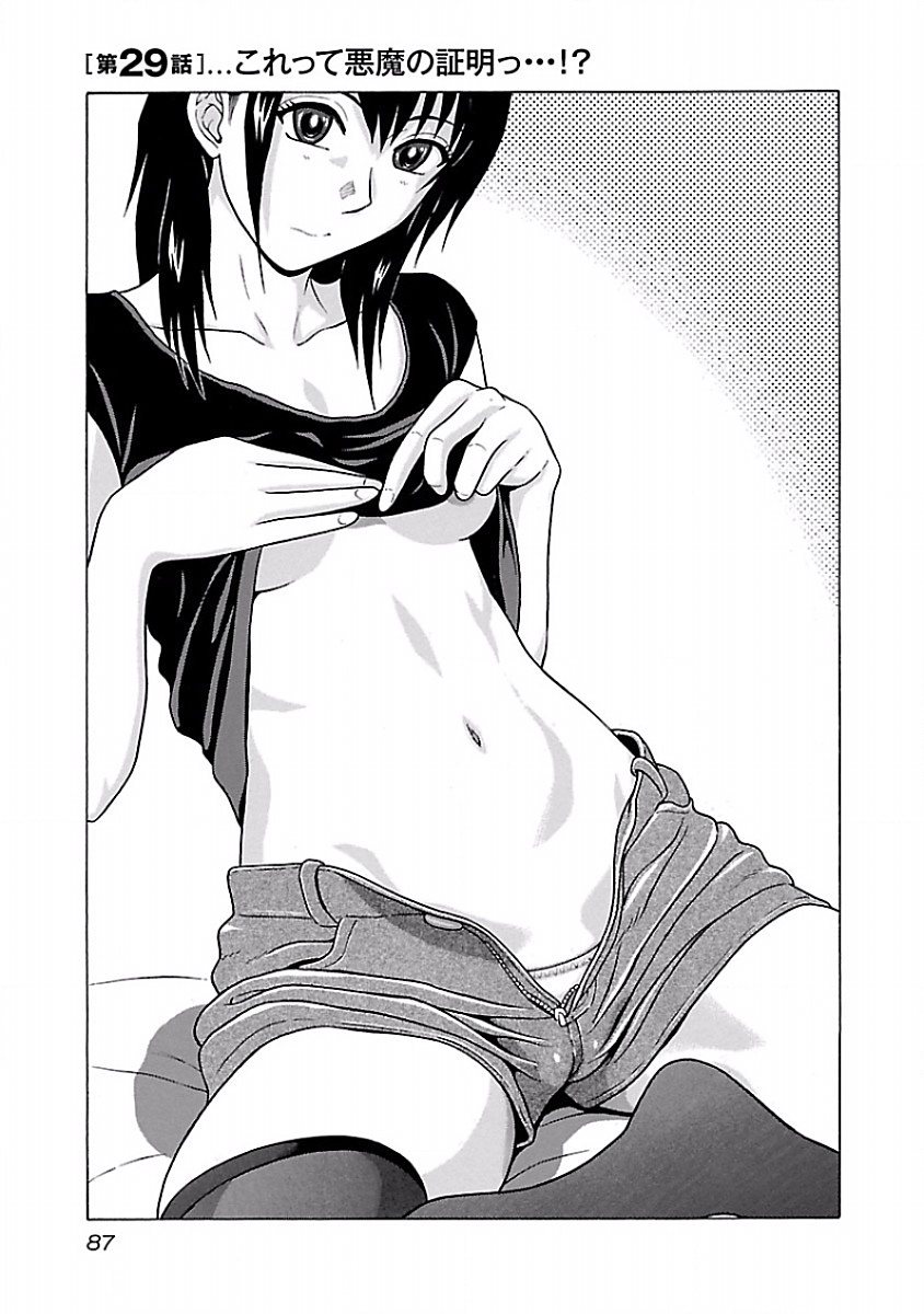 PANSUTO. - raw - Chapter 29 - https://jpdd.ccdd.to/JPDD/pansuto/123534/als4ls2p2cp.jpg