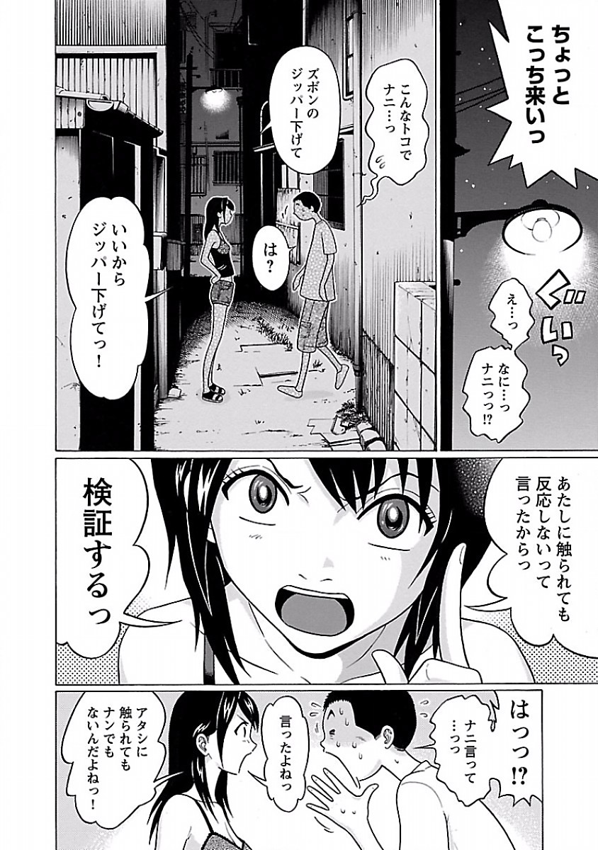 PANSUTO. - raw - Chapter 29 - https://jpdd.ccdd.to/JPDD/pansuto/123534/bolc5btkpr0.jpg