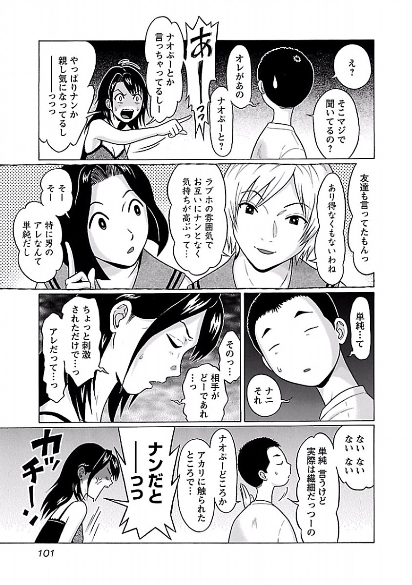 PANSUTO. - raw - Chapter 29 - https://jpdd.ccdd.to/JPDD/pansuto/123534/ixvyu0j5niq.jpg
