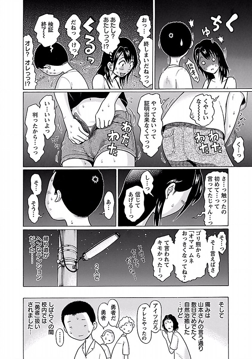 PANSUTO. - raw - Chapter 29 - https://jpdd.ccdd.to/JPDD/pansuto/123534/niafrg0kebc.jpg