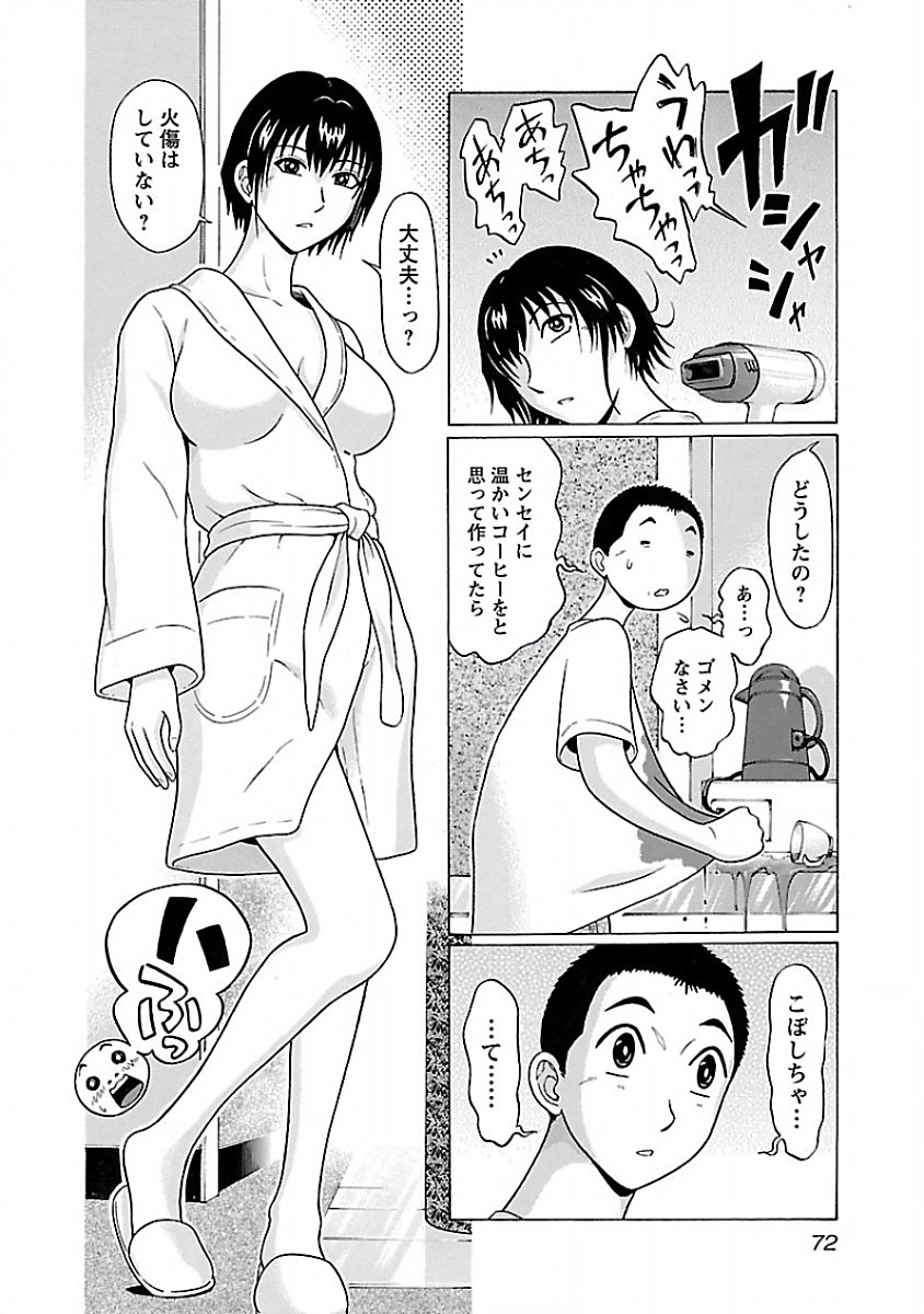 PANSUTO. - raw - Chapter 28 - https://jpdd.ccdd.to/JPDD/pansuto/123535/3kxpkt2asuc.jpg