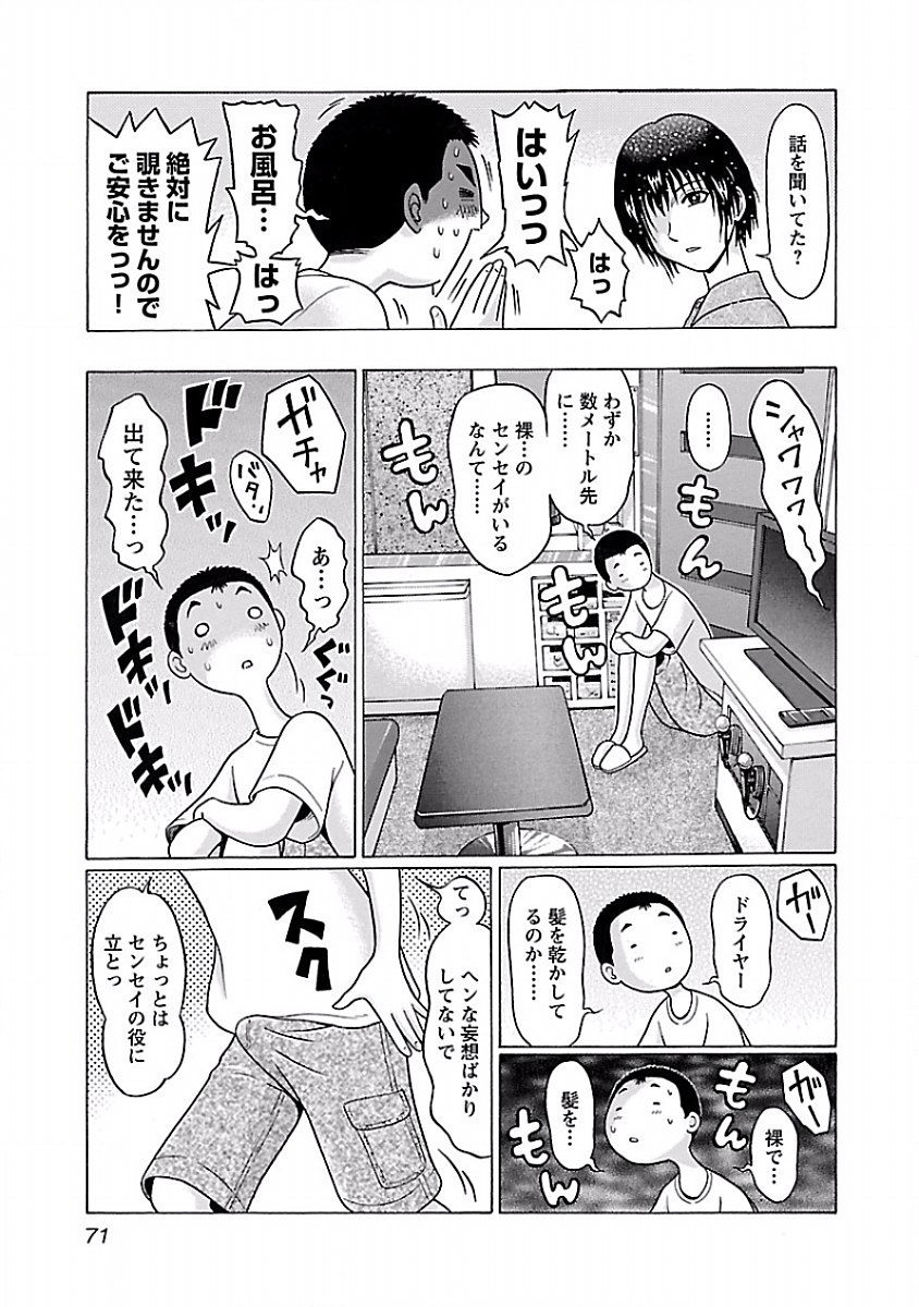 PANSUTO. - raw - Chapter 28 - https://jpdd.ccdd.to/JPDD/pansuto/123535/hvu3snjph4u.jpg