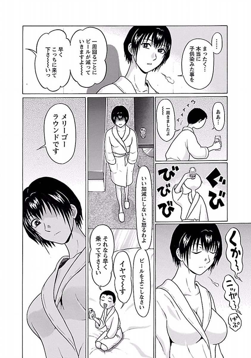 PANSUTO. - raw - Chapter 28 - https://jpdd.ccdd.to/JPDD/pansuto/123535/nkbi3sik1i2.jpg